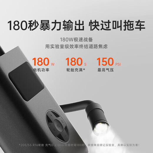 QiCYCLE official direct sales car air pump portable wireless electric tire pressure measuring tube small car pump new product launch 3pro performance beast 7800mA