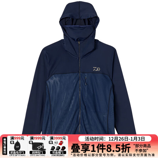 DAIWA 24 Spring/Summer DE-3524 Cool Breathable Sun Shade Jacket Thin and Quick-drying Face Covering Fishing Suit Outdoor Sports Dark Blue L