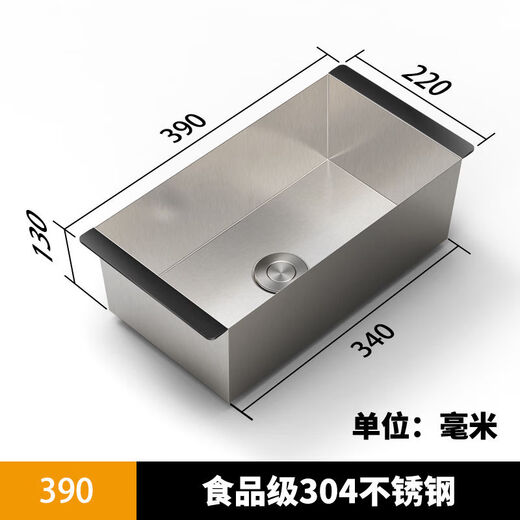 Yong Huanjia Duokang sink basin in basin single-slot to double-slot vegetable basin large basin drain basket new style deepen basin in basin 390