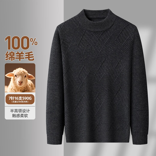 SHANSHAN Heavy 550G 100% pure wool sweater men's thickened warm knitted inner daddy base sweater dark gray XL /180