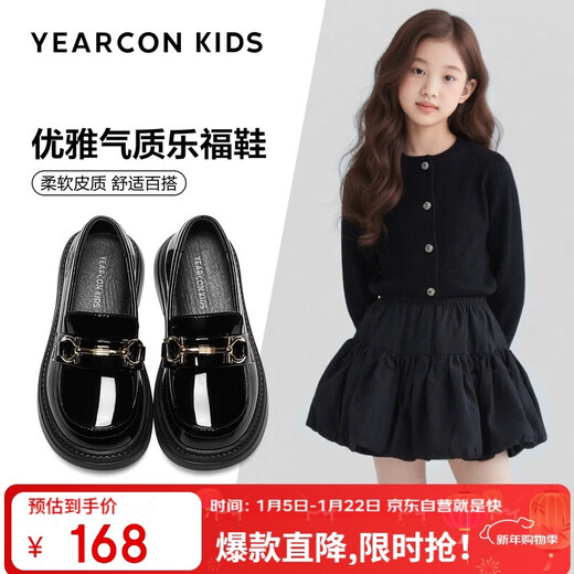 Yierkan children's shoes, autumn girls' princess shoes, essential children's black leather shoes, non-slip student leather shoes, performance shoes, black 31, for the start of school