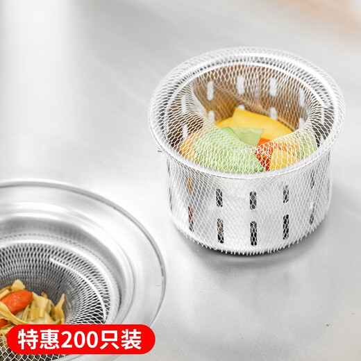 Sungsa sink pool filter vegetable sink drain net floor drain hair sewer drain outlet garbage bag garbage net 200 pieces