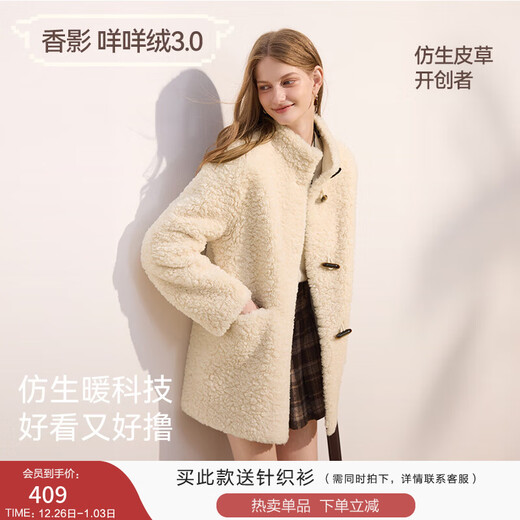 Xiangying bleating velvet horn button mid-length coat for women 2025 winter new fur one-piece stand-up collar top light yellow M 160/84A/95-110Jin Jin is equal to 0.5 kg