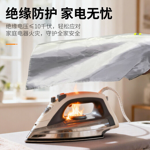 GECKOS ISLAND Nano glass fiber fireproof cloak, fire extinguishing and fireproof blanket, household firefighting special household fire escape jacket, white 1500mmx1500mm, white 700