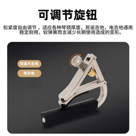 ALICE Metal Guitar Capo Folk Electric Guitar Universal Clip Instrument Accessory A007V