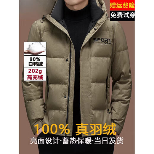 LILANZ 2025 new winter men's thickened down jacket short casual hooded extreme cold winter warm jacket black removable hood M 170 (100-120Jin Jin equals 0.5 kg)