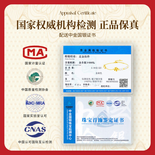 Ein langlebiges Geschenk für Frauen, ein vierblättriges Kleeblatt-Armband aus 999 reinem Gold für Frauen, ein Geburtstagsgeschenk für ein Mädchen, ein verheiratetes Weihnachtsgeschenk für eine Frau, ein Neujahrsgeschenk für ein Mädchen, ein Neujahrsgeschenk für ein Mädchen, ein leichtes, luxuriöses High-End-Hochzeitstagsgeschenk für die Frau, ein vierblättriges Kleeblatt aus 999 reinem Gold + eine Kette aus 925er Silber, ein Weihnachts- und Silvestergeschenk für eine Freundin