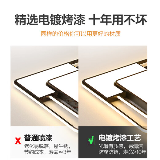 Four Seasons Muge (MICOE) living room lamp modern simple atmosphere LED eye protection ceiling lamp bedroom restaurant main lamp Zhongshan lamps