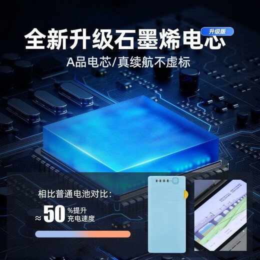 Suitable for DJI plant protection drone T100ST70S70PT60T55 Matrice 4 remote control external battery WB37 WB37 cold core 6800 ultra-large capacity battery 1