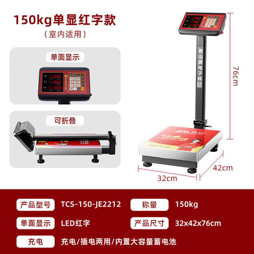 Xiangshan Electronic Scale 150kg Price Scale Accurate Platform Scale Folding Waterproof Floor Scale Anti-corrosion Stainless Steel 300kg Collect and follow the store to place an order and find customer service to receive 20 cash coupons for this item