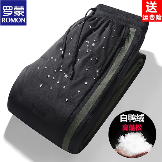 ROMON 26 New Northern Winter Zero White Duck Down Pants Men's Warm and Windproof Outdoor Men's and Women's Down Pants Thickened Women's 075 Versatile Down Pants M (90-110Jin Jin equals 0.5 kg)