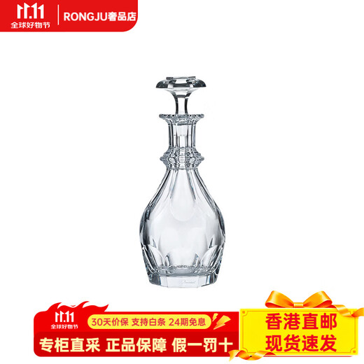 Baccarat Christmas gift HARCOURT1841 Haku series decanter bottle 0.75L transparent
