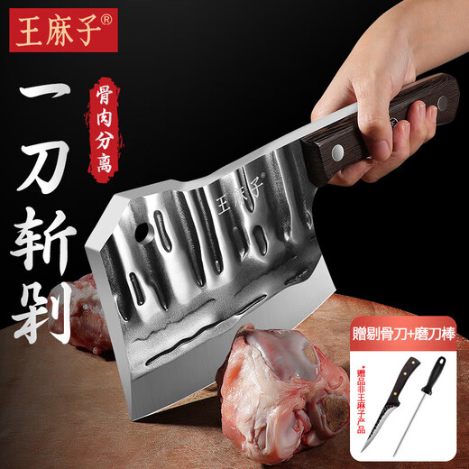 Wang Mazi bone chopping knife, household bone chopping knife, butcher's special knife for slaughtering cattle and sheep, commercial bone chopping knife, special bone chopping knife, bone chopping knife set, including bone razor sharpening rod