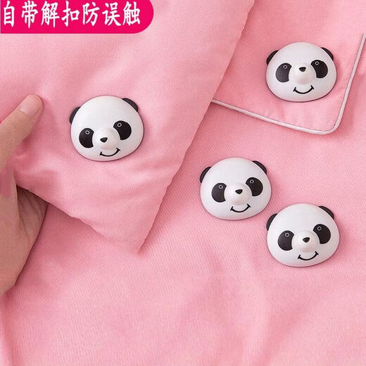 Fantasy fixed anti-run quilt cover sheet quilt core quilt holder quilt cover clip buckle KT cat 8 button unlock