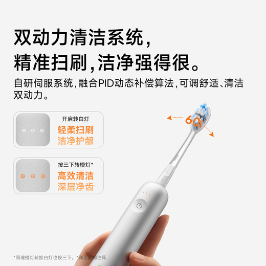 Leifen second generation vibrating electric toothbrush i2 aluminum alloy model, Leifen cleaning and gum protection adult toothbrush, new and upgraded model, Valentine's Day gift for boyfriend/girlfriend, silver