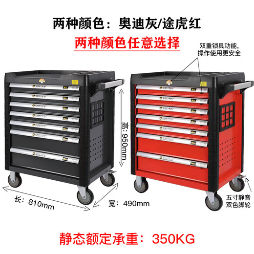 Kezitu Auto Repair Tool Combination Tool Cart 368 Pieces Certain Da Model Set 7-Layer Car Repair Tool Cabinet Maintenance Trolley Xinrui 352 Piece Set Tools + Four Colors Available