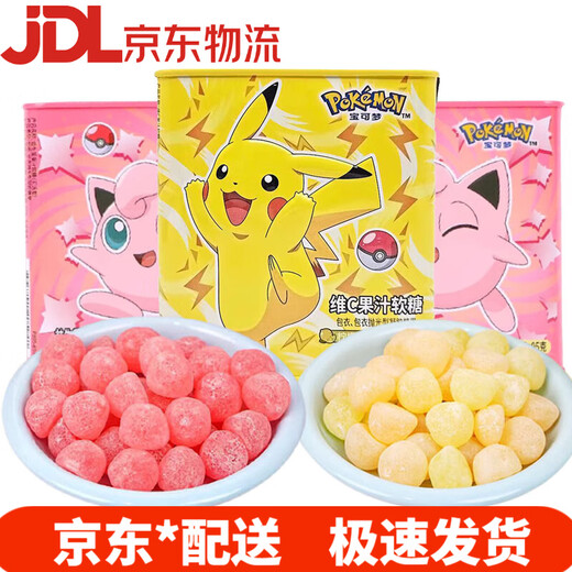 Leda Sugar Pokémon Juice Gummy Probiotic VC Canned Strawberry Flavored Gummy Snacks (Lemon + Mango Flavor) 95g*4 cans