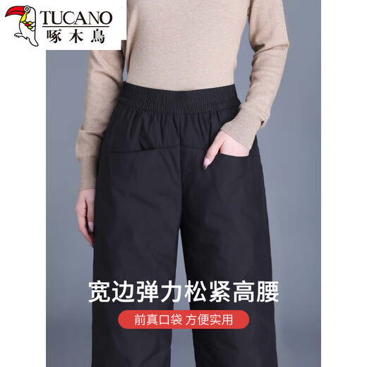 Woodpecker Down Pants Women's Outerwear Straight Mother Winter Thick Loose High Waist Warm Middle-aged and Elderly Goose Down Cotton Pants New National Standard White Goose Down - Full Pants Filling - Black - Small Style (Suitable for Height 2XL 130-145Jin Jin is equal to 0.5kg