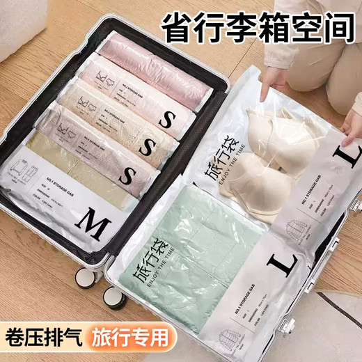 Yusenyi Travel No-Pumping Vacuum Compression Bag Student Clothes Quilt Out of Suitcase Compressed Travel Storage Bag (Holiday Quilt Packing) 2-piece Set 2 Extra Large Three-dimensional