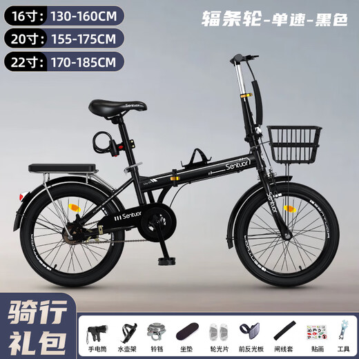 Baishi Shield Foldable Bicycle Women's Ultra-Light Portable Student Bicycle Mini Variable Speed ​​Small New Adult Adult Flagship - Spoke Black Single Speed ​​20 Inch