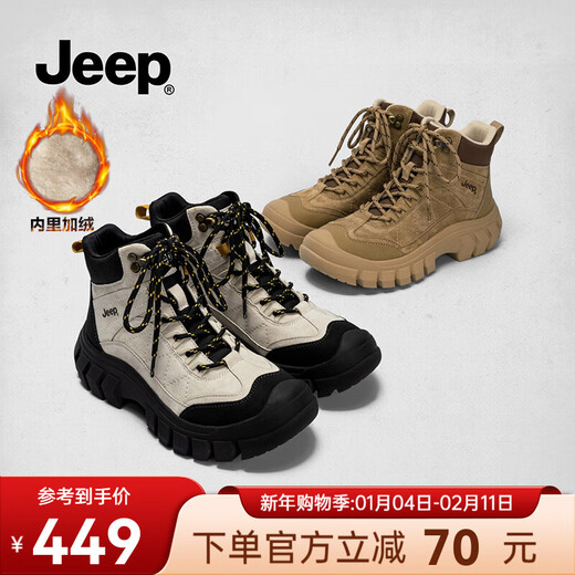 Ботинки Jeep Martin. Женские новые осенние и зимние ботинки для походов и альпинизма 2025. Рабочие ботинки на толстой подошве. Бархатные короткие сапоги в британском стиле. Черный, серый 36