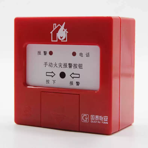 Cathay Aon manual alarm button JSA-PM-GM603W manual fire alarm button GM603W manual alarm does not include base