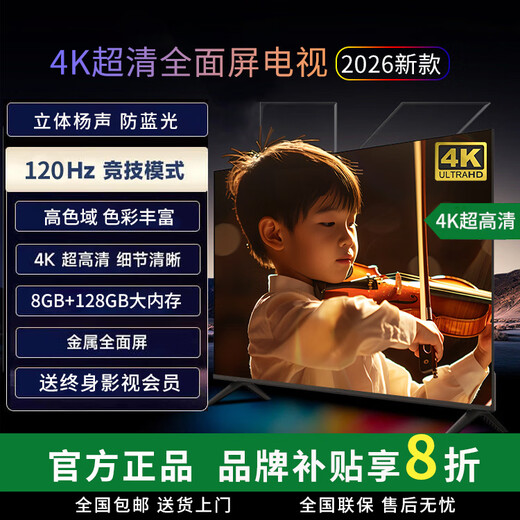 Серия Xiaomi Rabbit, ЖК-телевизор, новый полноэкранный 4K, сетевая голосовая проекция сверхвысокой четкости, субсидия для дома, гостиной, цветной телевизор с большим экраном, плоский телевизор, длина 50 дюймов, ширина 98 * 58 см, версия Smart Voice, бесплатное VIP-членство