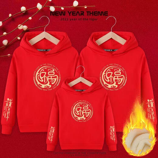 Summer New Year parent-child clothing for a family of three or four winter clothing red animal year 2025 new mother and child clothing New Year family clothing round neck thin red (Ma Hechun) 165 adult style S