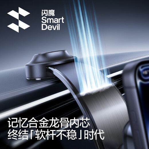 Shanmo Car Mobile Phone Holder Vacuum Suction Cup Car Navigation Special Dashboard Holder Universal 2025 New Recommendation Patented Clamping Model Top Equipped with Stable Adsorption - 720 Panoramic Viewing View - Full Model Adaptation