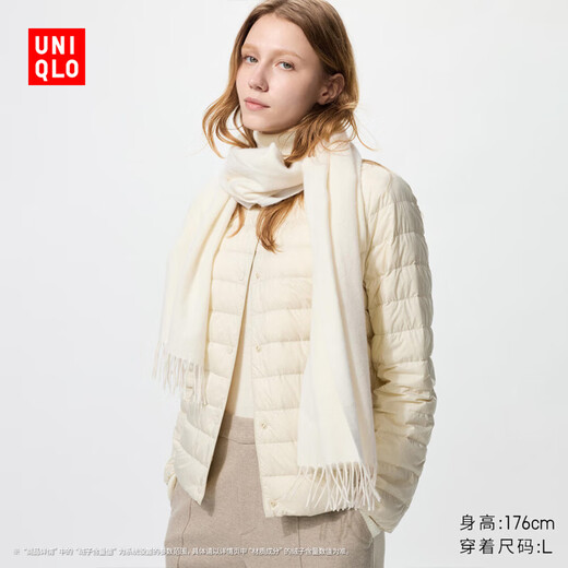 Uniqlo Women's Premium Lightweight Down Portable Jacket/Light Warm Portable Rib Down 478575 478575/30 Light Beige M
