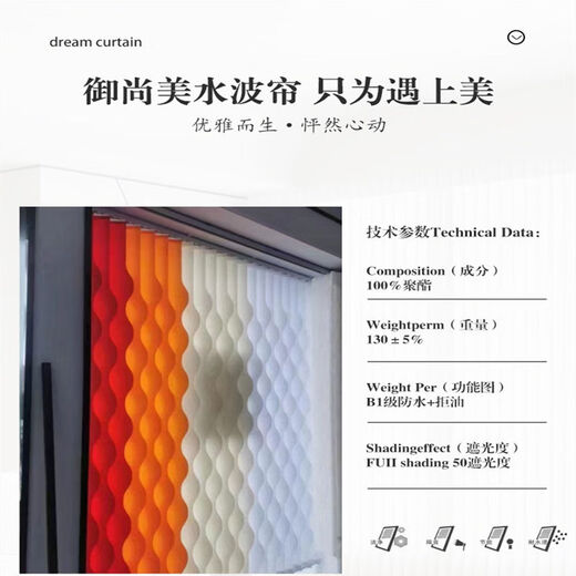 Fantasy Yushangmei blackout fantasy corrugated curtain vertical water wave curtain living room floor-to-ceiling window hand vertical blinds solid color semi-blackout white square meters
