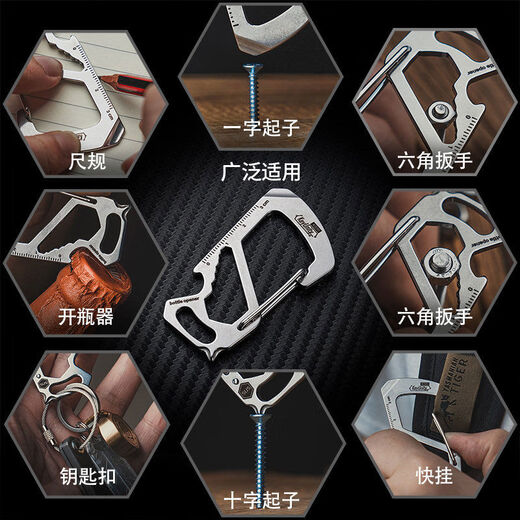 CooYoo KS00 stainless steel multifunctional outdoor carabiner quick-hang keychain car buckle hook KS00 keychain