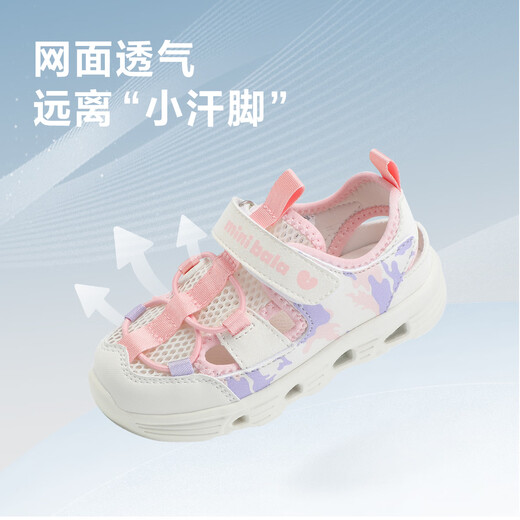 Minibala (minibala) children's shoes, children's sandals, summer new river tracing shoes, boys' breathable beach shoes, girls' sports, leisure, anti-collision and versatile rice/pink 27 (shoe inner length is about 16.3cm)