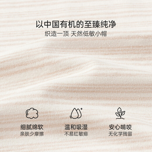 Babylove Chinese organic natural hypoallergenic clothing newborn hat spring and autumn pure cotton fetal cap newborn baby protective door hat