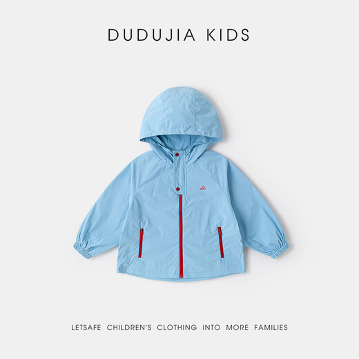 Dudujia Level 4 Water-Repellent Children's Jacket Outdoor Spring Clothes Boys' Outerwear Spring Girls' Tops Sports Children's Clothes Trendy Milk Blue 90