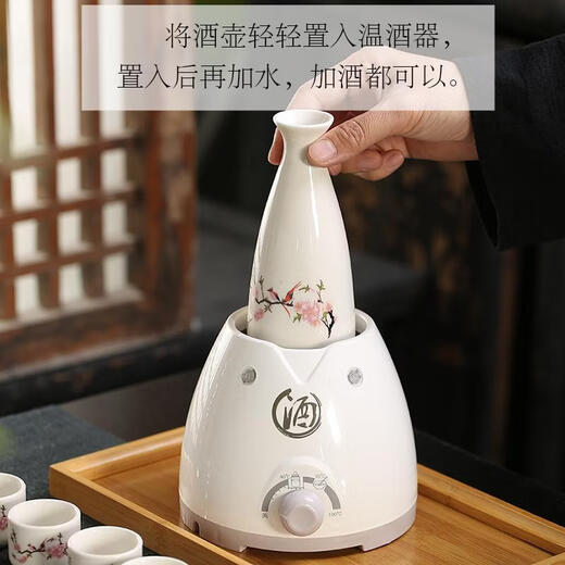 Fantasy electric wine warmer scalding wine pot temperature controlled constant temperature household retro half Jin Jin equal to 0.5 kg Erliang yellow rice wine white wine ceramic wine set intelligent temperature controlled wine warmer 100ml Chinese knot round pot 6 cups tray
