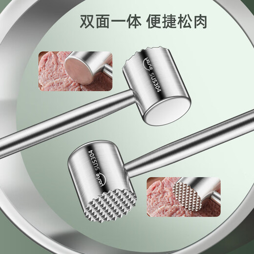 Xideli pine meat hammer, solid 304 stainless steel pine meat hammer, steak tool, beater, special hammer for home use, 2 solid 304 steel pine meat hammers