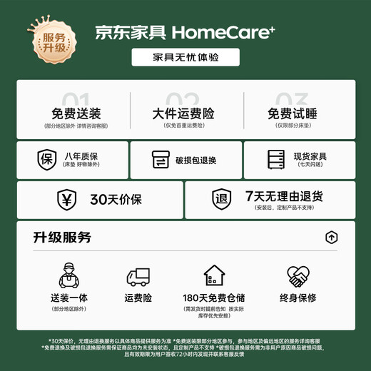 Genji Wood Language Selected Solid Wood Soft Backrest Bed Modern Simple High Backrest Master Bedroom Atmosphere Double Bed Nordic Log Style Small Apartment Bed Oak Organic Leather Milky White Soft Backrest Bed 1.8*2m Without Mat