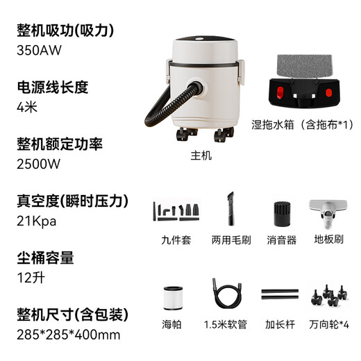 Royalstar Household Vacuum Cleaner High Suction Pet Suction and Mopping All-in-one Decoration Seam Cleaning 2500W High Power Powerful Cat Hair Suction 12L RS-XT2513