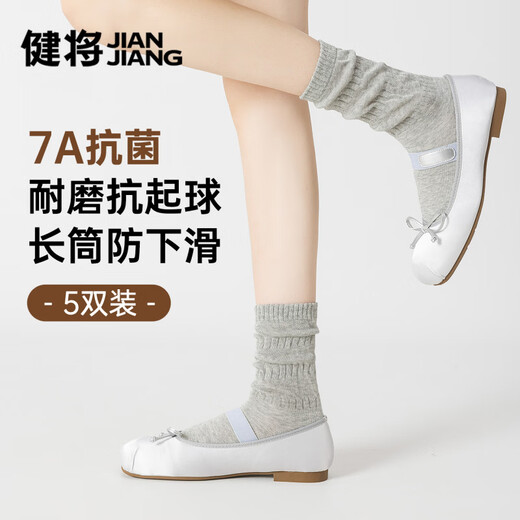 Jianjiang Women's Socks Ballet Style 7a Deodorant Cotton Socks Mid-length Sports Breathable Teenagers New Socks Off-White + Milk White + Light Apricot + Light Gray + Black One Size - Priority Shipping
