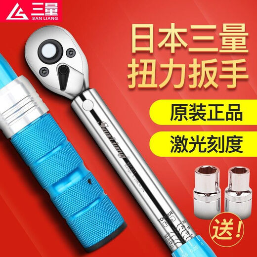 Three-quantity Japanese high-precision adjustable torque torque kilogram torque wrench spark plug bicycle auto repair tire 1 400-2000N point m precision 2 without sleeve