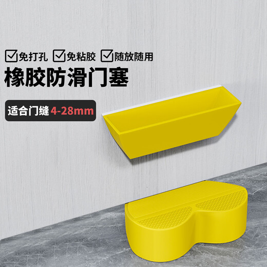 Mileqi removable anti-collision door plug without punching bedroom door anti-collision wall silent windproof door stop anti-slip retainer anti-pinch hand blue love type 1 pack