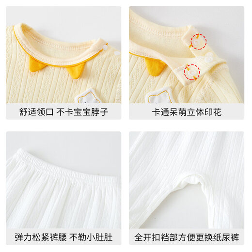 JOYNCLEON baby suit spring and autumn pure cotton snap button baby boys and girls home clothes underwear children's autumn clothes and long pants white 59