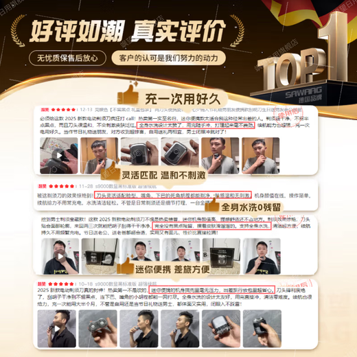 SAWANG German Electric Shaver for Men 2025 New Shaver Best Selling No. 1 Mini Portable and Cleanest Shave for Men, Washable for Home, Does Not Leave Black Spots, Holiday Gift, Bright Silver, Does Not Leave Black Spots, Gift Box Packaging, Upgraded Three-Blade Reciprocating Type, Chinese Valentine's Day Birthday Gift for Boyfriend, Dad/Which brand of razor is good?