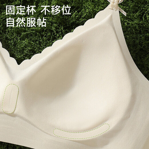 Urban Beauty Seamless Underwear Women's Small Breast Gathering, Secondary Breast Control, Anti-Sagging, Beautiful Back, Double Thin Straps Bra, Black XL