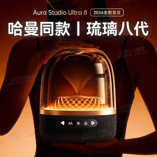 UOUA best-selling N0.1 on the whole network丨Harman Glazed 8th Generation Harman Bluetooth Audio Glazed 5th Generation Speaker 4th Generation Huaqiangbei Subwoofer Desktop Computer Berlin Sound High Quality New 8th Generation丨True Subwoofer Ultra Flagship Edition Free Trial丨National Warranty丨Authentic Guarantee