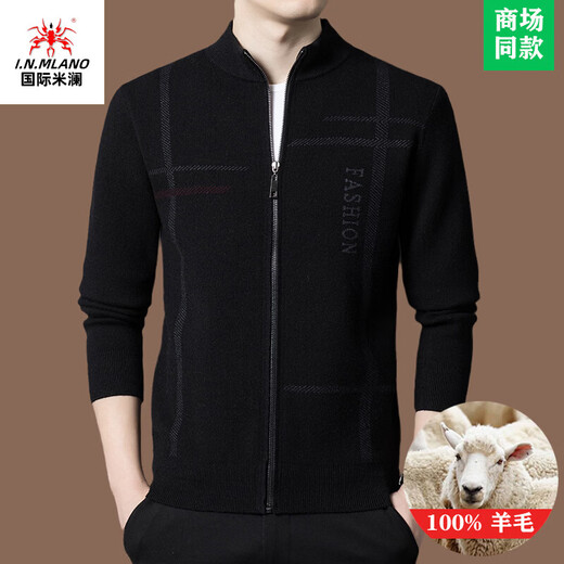 International Milan Ordos city-produced 100% woolen sweater for men in winter autumn and winter casual stand-up collar sweater sheep. Cashmere sweater jacket 5607 - camel high-end special grade non-pilling 2025 autumn and winter new model XL 175 (recommended weight 140-160Jin Jin is equal to 0.5 kg)
