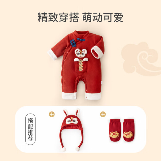 Koala nose nose baby New Year's greeting clothes Chinese style baby New Year clothes full moon one year old clothes Lion Lion Ruyi Awakening Lion New Chinese Style