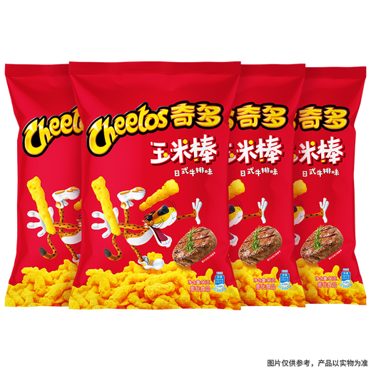 Cheetos Corn Sticks Cheetos Steak Set 90g*4 Pack Snacks Pepsi