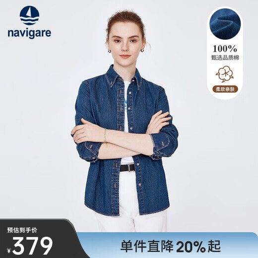 Navigare Italian small sailing women's denim shirt autumn pure cotton shirt jacket commuting all-match fashion long-sleeved shirt denim blue M
